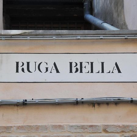 Venice Suite Ruga Bella المظهر الخارجي الصورة